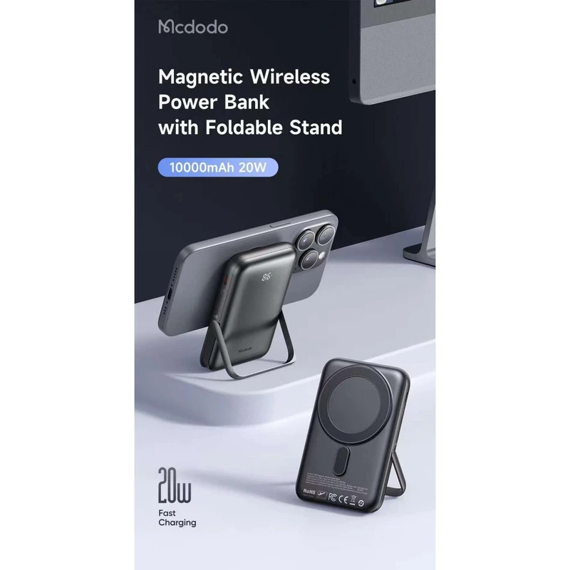 پاوربانک 10000 میلی آمپری وایرلس مگ سیف مک دودو مدل Mcdodo MC-151