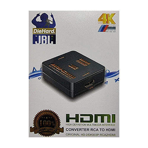 تبدیل AV به HDMI مدل DieHard (تصویر چهارم)
