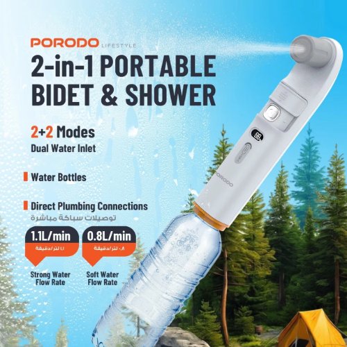 دوش و بیدت مسافرتی شارژی پرودو مدل Porodo PDLFSTPB55WH (تصویر دوم)