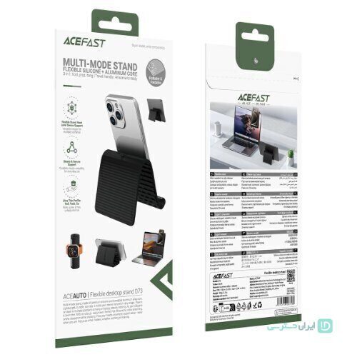 هولدر ایس فست سیلیکونی منعطف Acefast D73 flexible stand (تصویر چهارم)